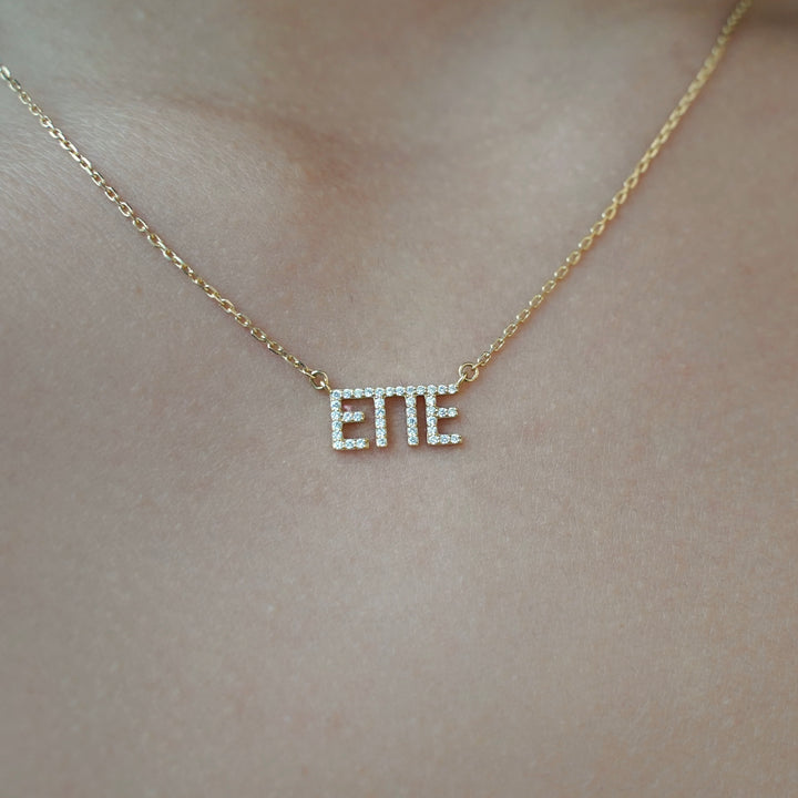 Iconic Nameplate Necklace